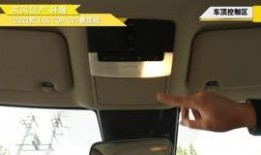 日产轩逸最新爆料视频,揭秘最新爆料视频亮点