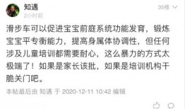 小孩接亲视频被爆料怎么办,如何应对网络爆料挑战